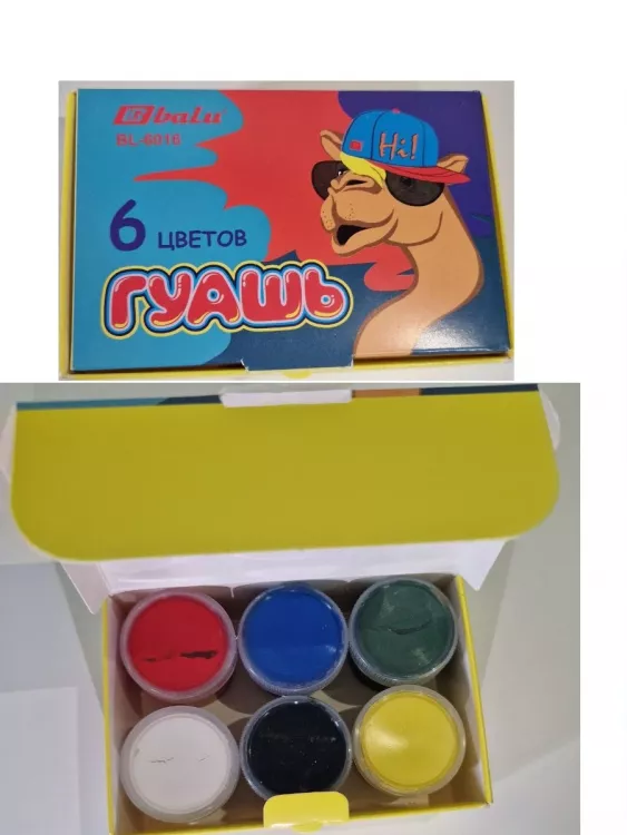 Гуашь 6 цветов 60934