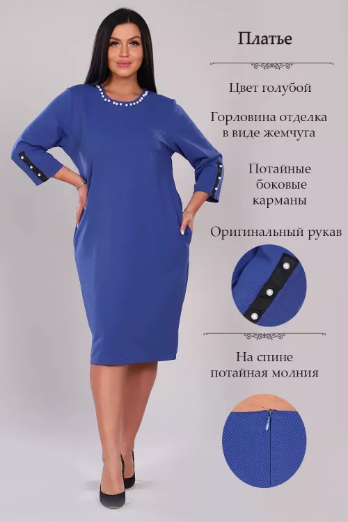 Платье 89426
