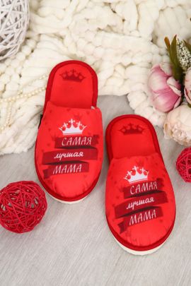 Тапки Мама Королева