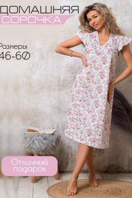 Сорочка женская 257846