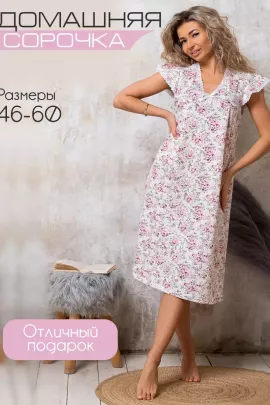 Сорочка женская 257846