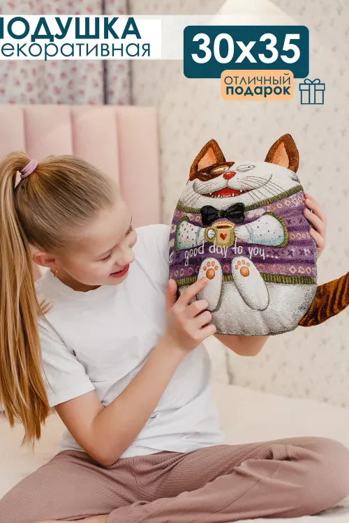 Подушка игрушка Мурзик 30*35