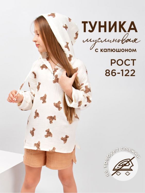 Туника муслиновая  с капюшоном SP2301