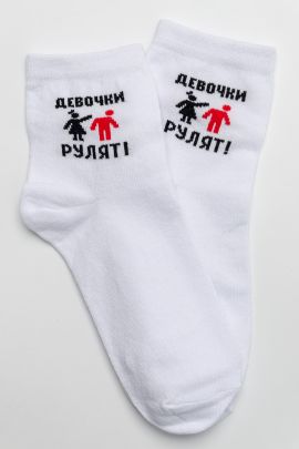 Носки женские Девочки рулят (набор 2 пары)