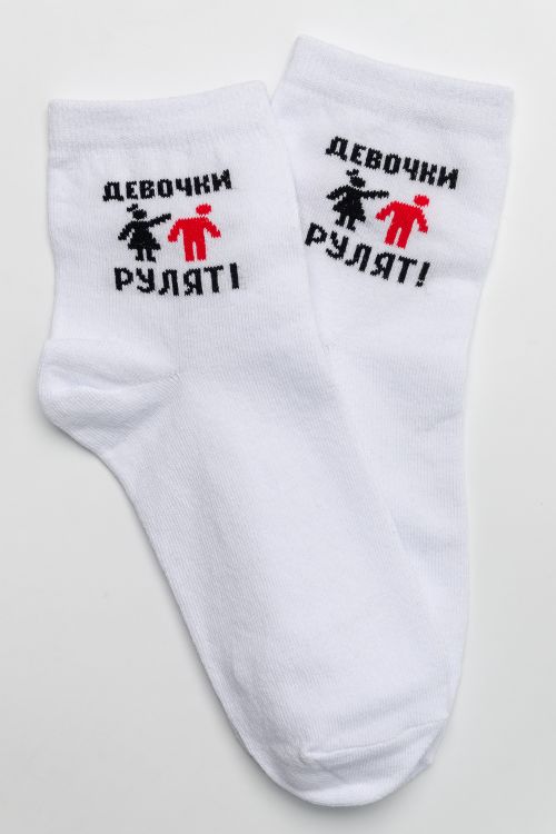 Носки женские Девочки рулят (набор 2 пары)