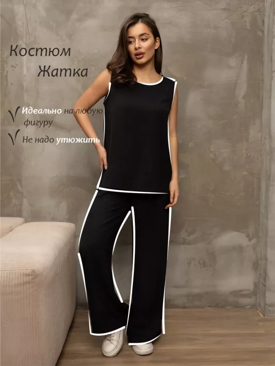 Костюм женский с брюками 224849