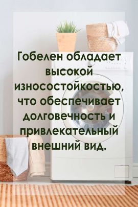 Сидушка на круглый табурет Плетенка черная 32х32