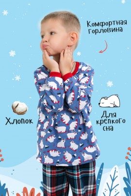 Пижама детская с начесом Белый мишка синий последний размер