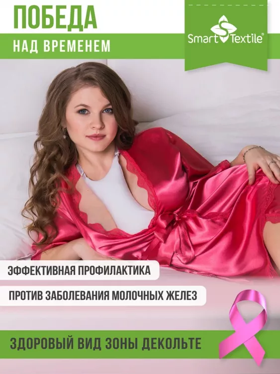 Подушечка для зоны декольте Женский каприз белый последний размер