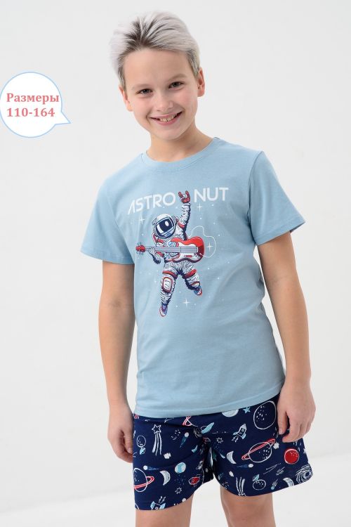 Пижама Невесомость детская короткий рукав с шортами