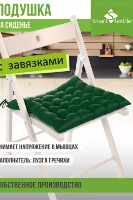 Подушка на сиденье Уют с завязками, р.40х40см