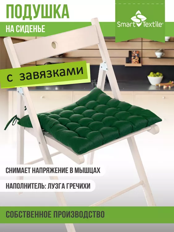 Подушка на сиденье Уют с завязками, р.40х40см