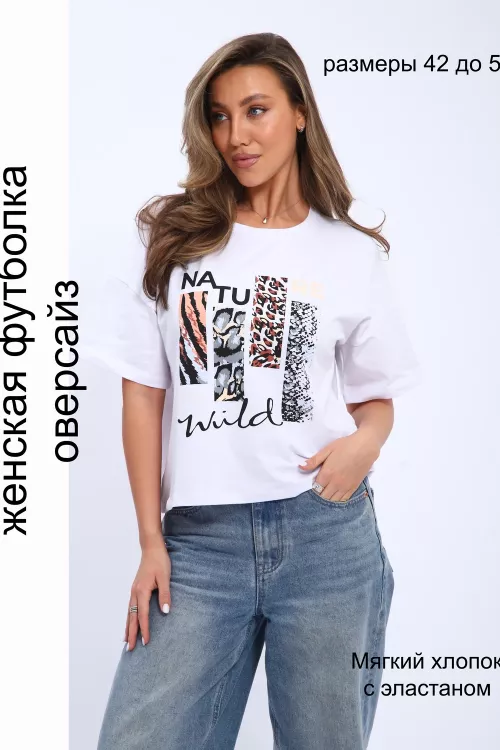 Футболка женская 795197