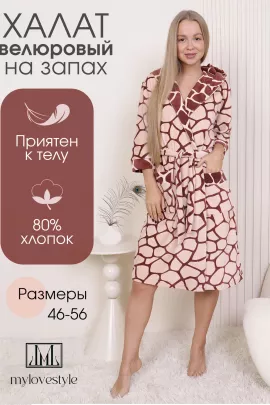 Халат женский 589563
