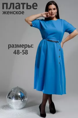 Платье Эксклюзив