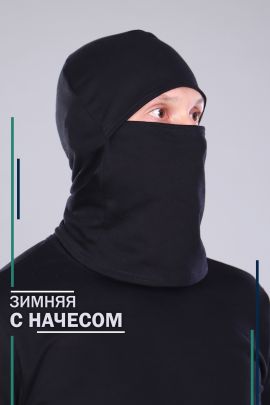 Балаклава 11769 черный последний размер