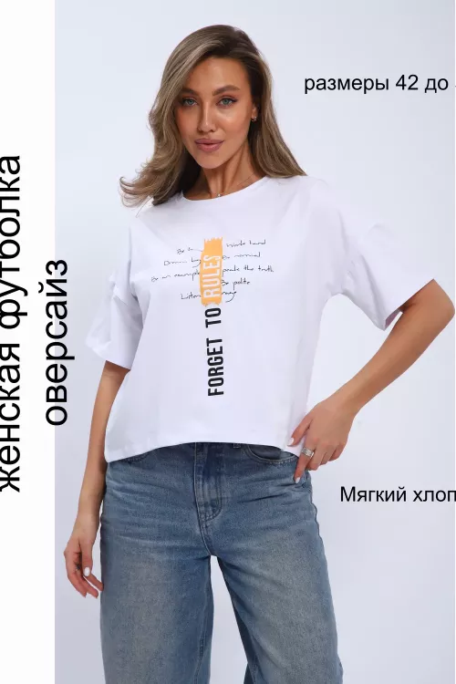 Футболка женская 214123