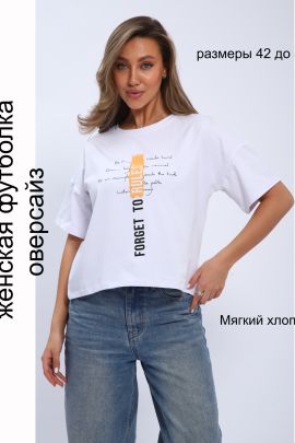 Футболка женская 214123