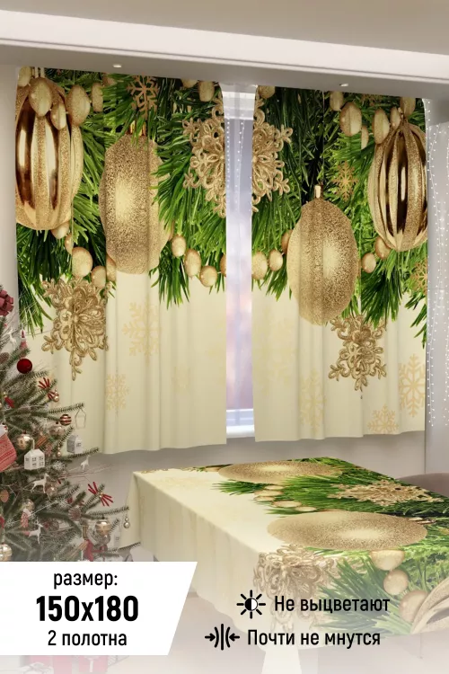 Фотошторы для кухни 18080