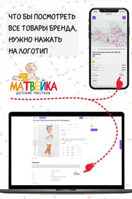 Боди-платье для девочки интерлок арт. БДИ-ПЛ