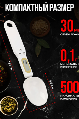 Весы-ложка 60176