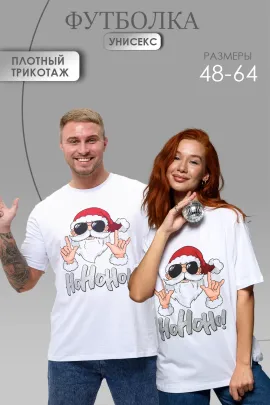 Футболка мужская 98765