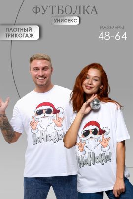 Футболка мужская 98765