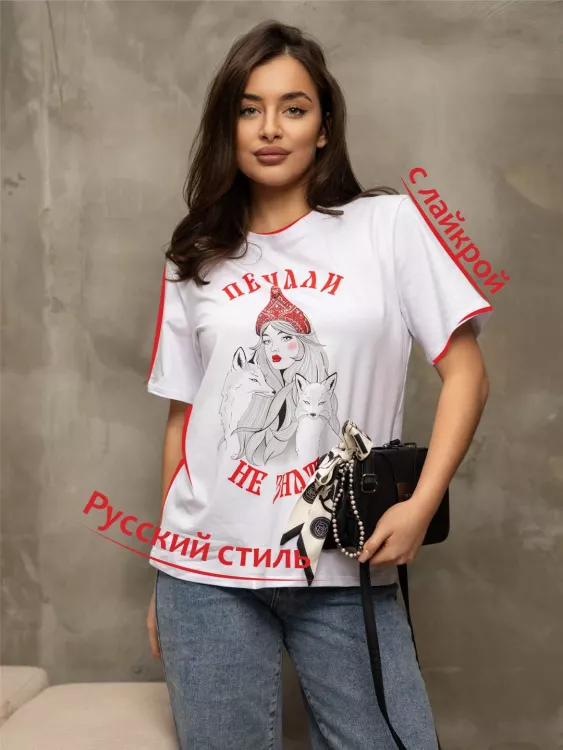 Футболка женская 994491