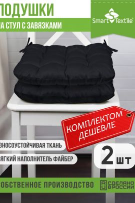 Комплект подушек на стул Квадро Лайт