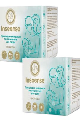 Прокладки-вкладыши Мегапак лактационные одноразовые Inseense 30 шт