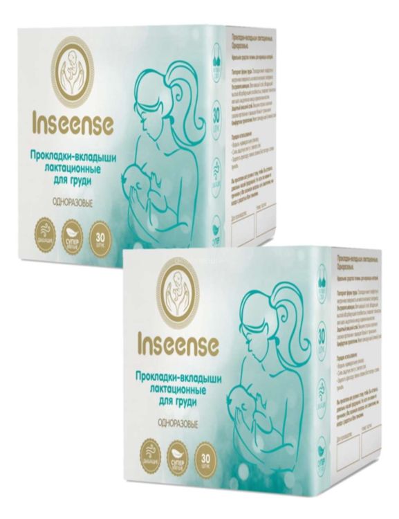 Прокладки-вкладыши Мегапак лактационные одноразовые Inseense 30 шт