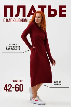 Платье женское 94065
