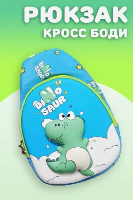 Рюкзак детский 60805