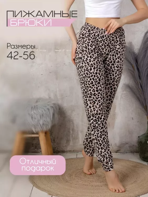 Брюки женские 318947