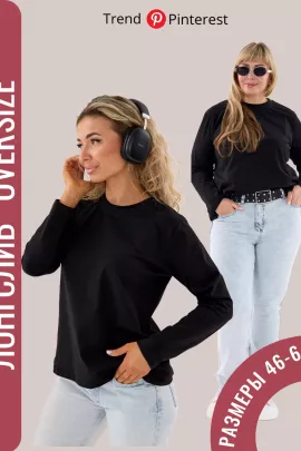 Лонг с отделкой последний размер