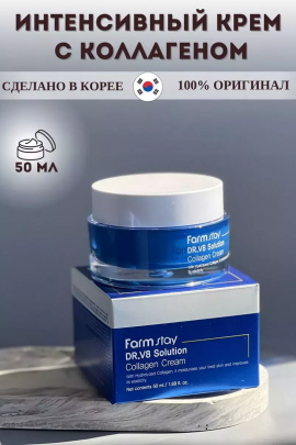 Крем для лица 60625