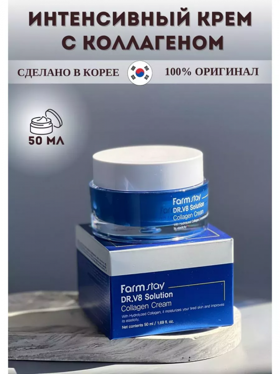 Крем для лица 60625