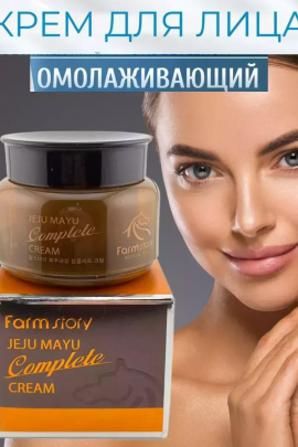 Крем для лица 60624