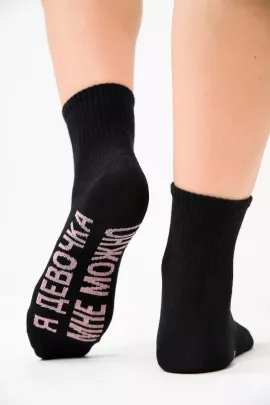 Носки женские Мне можно
