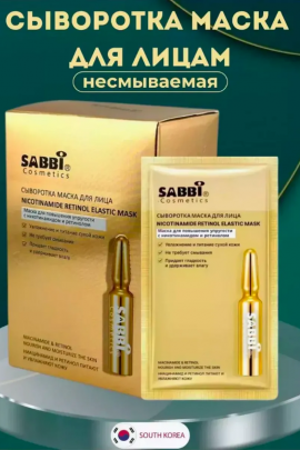 Сыворотка 60615