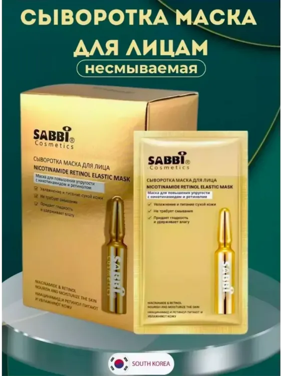 Сыворотка 60615