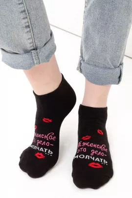 Носки женские Болтушка (набор 3 пары)