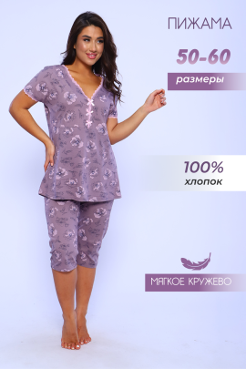 Пижама  53532
