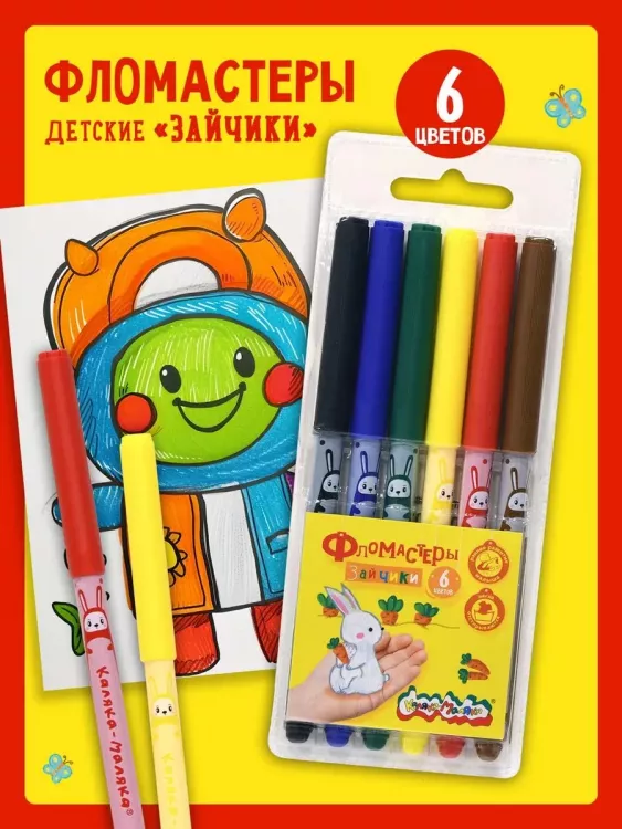 Фломастеры 6 цветов 60952
