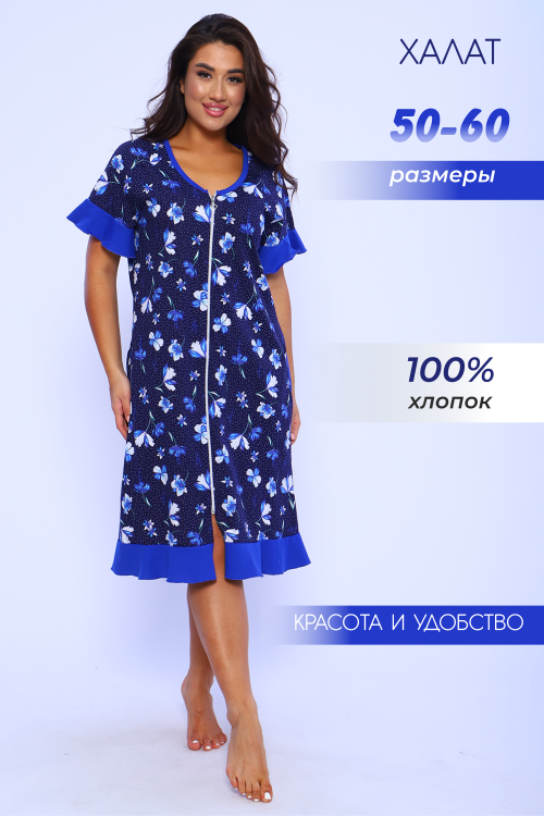 Халат 53441
