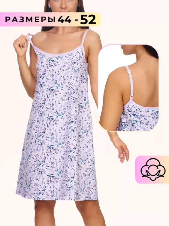 Сорочка женская 239751