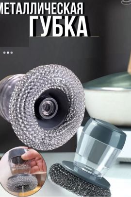 60001 Щетка для посуды с дозатором