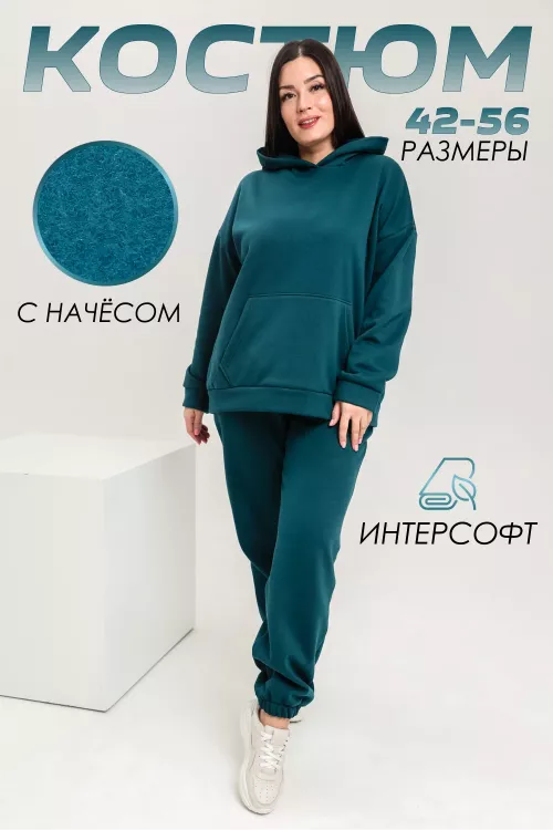 Костюм женский 53456