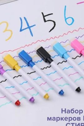 Цветные маркеры для доски 60957