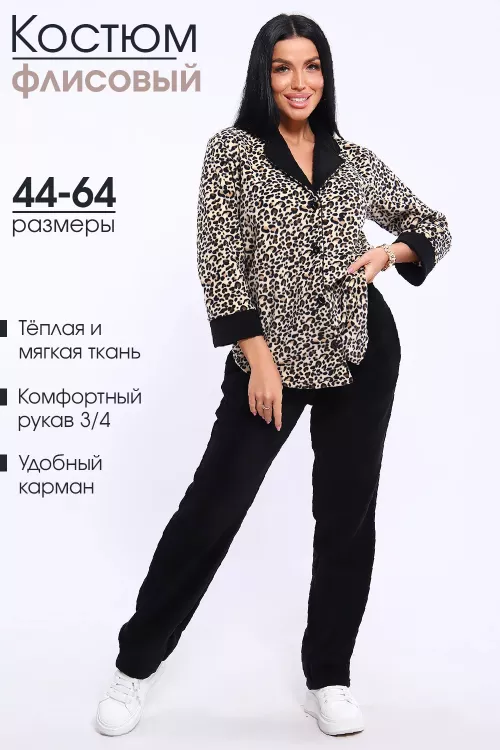 Костюм женский с брюками 957877 леопард последний размер